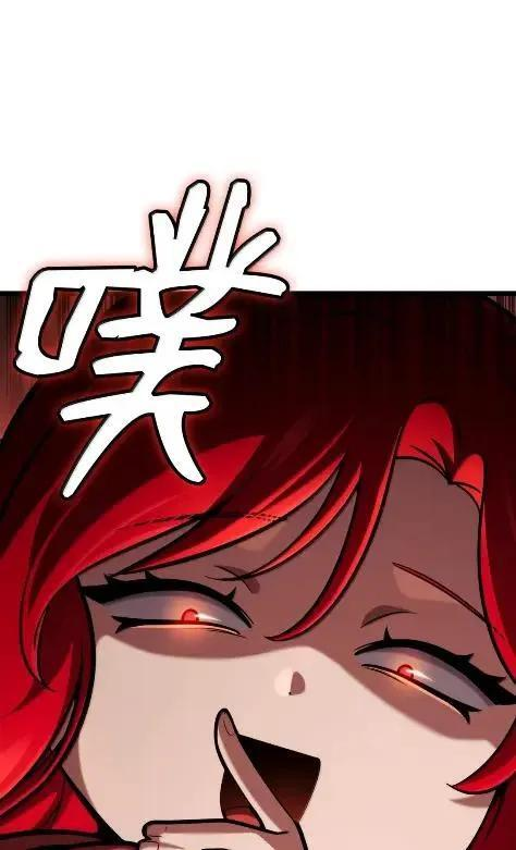 121 火焰对决 第128页