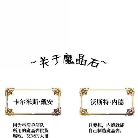 121 火焰对决 第130页