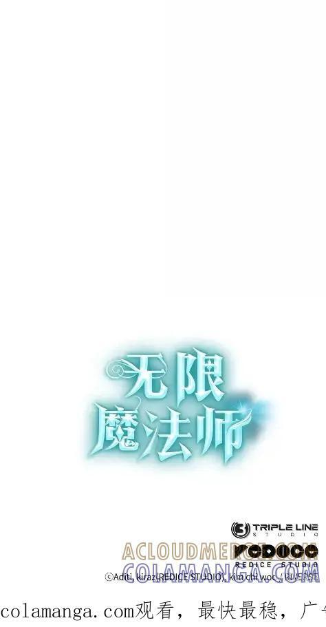 121 火焰对决 第133页