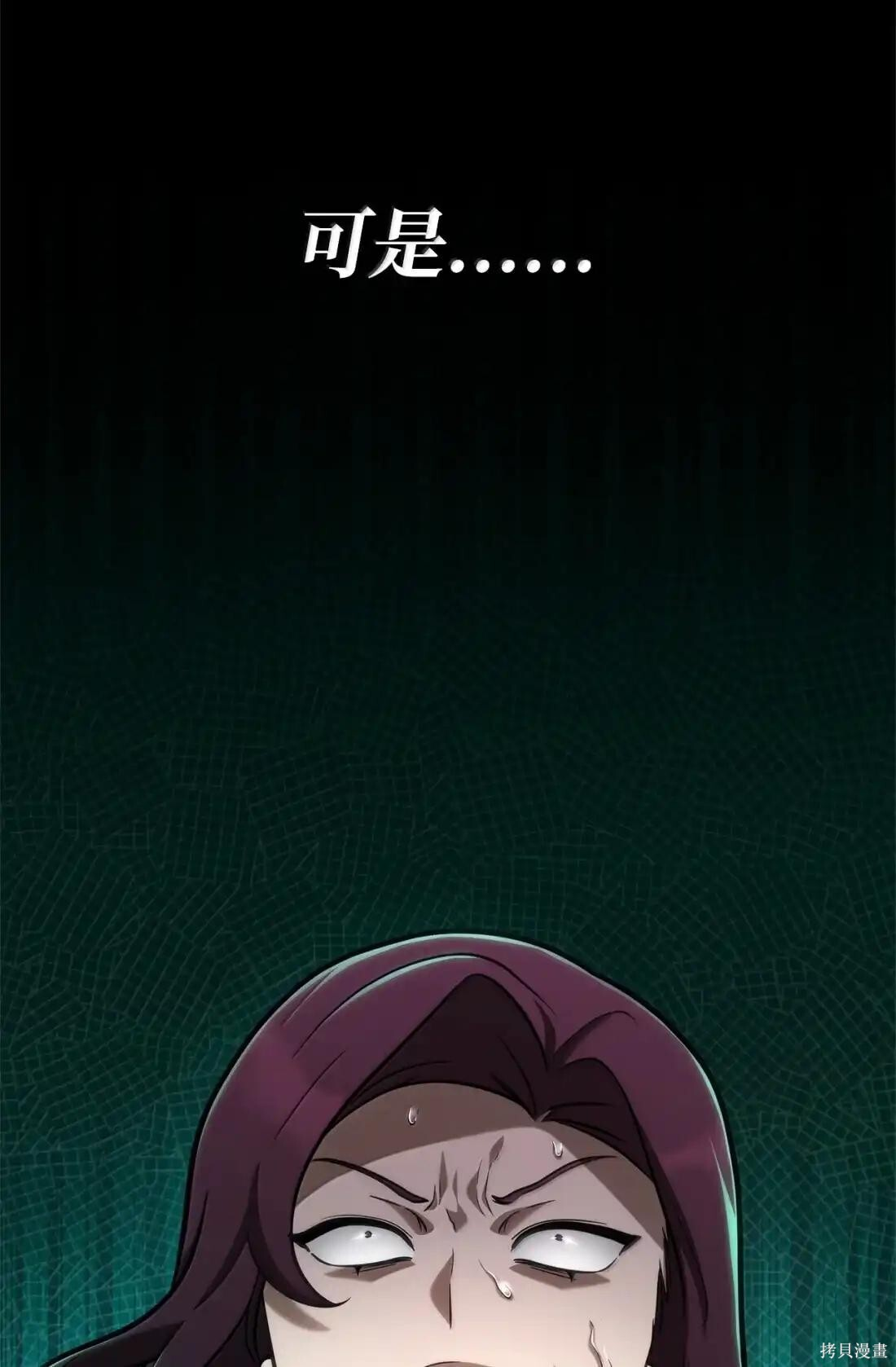 第122话 第14页