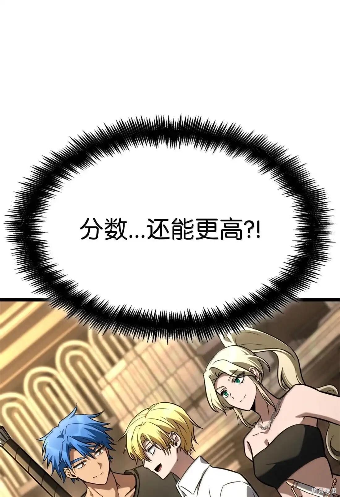 第122话 第30页