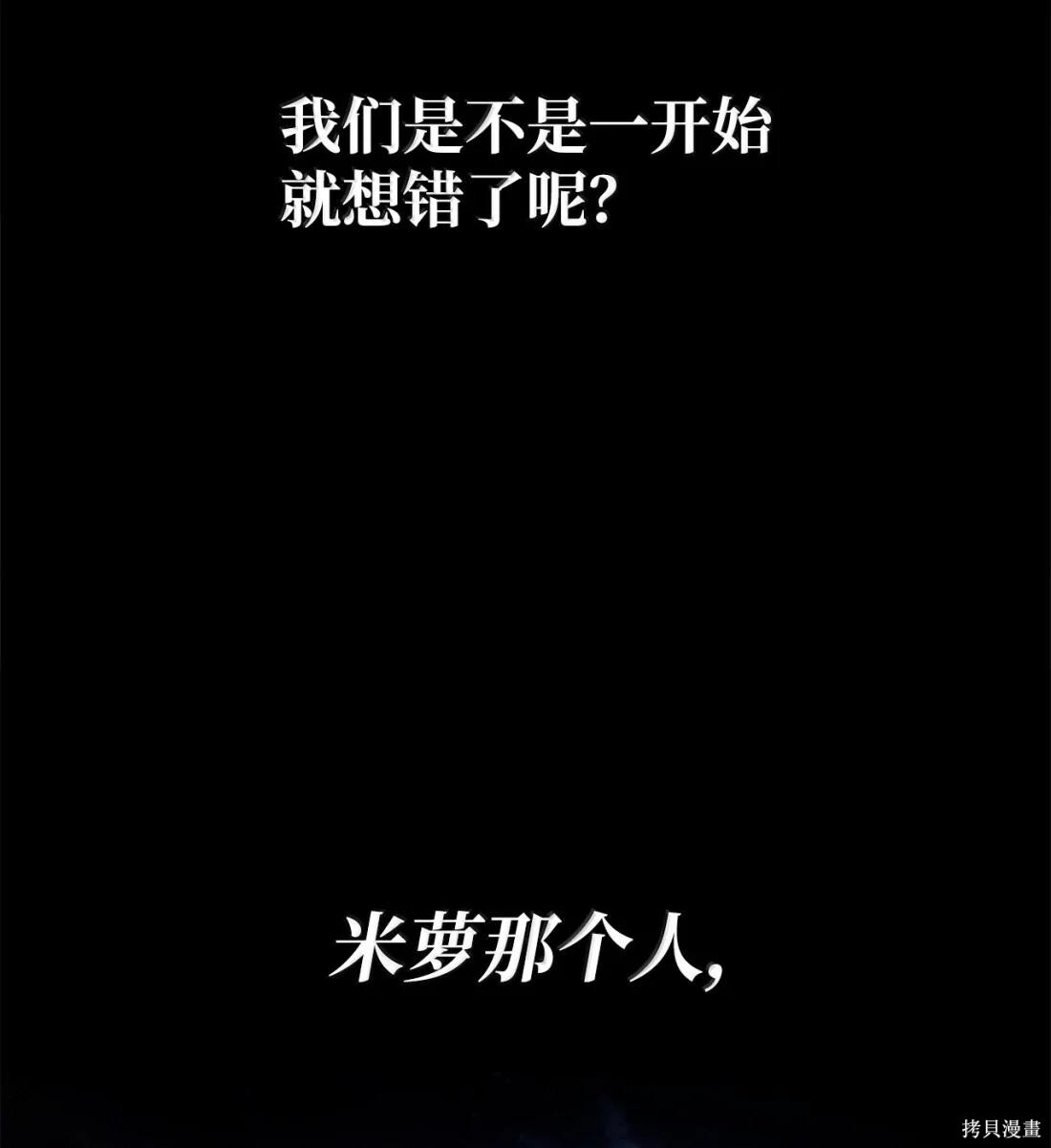 第122话 第35页