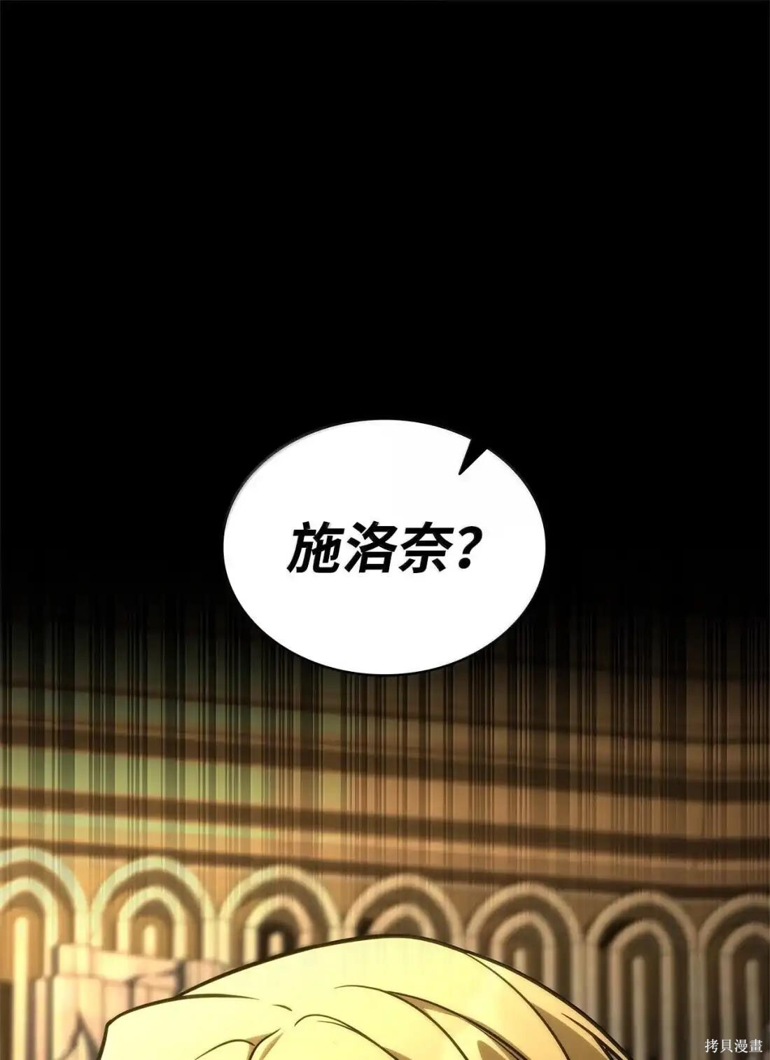 第122话 第37页