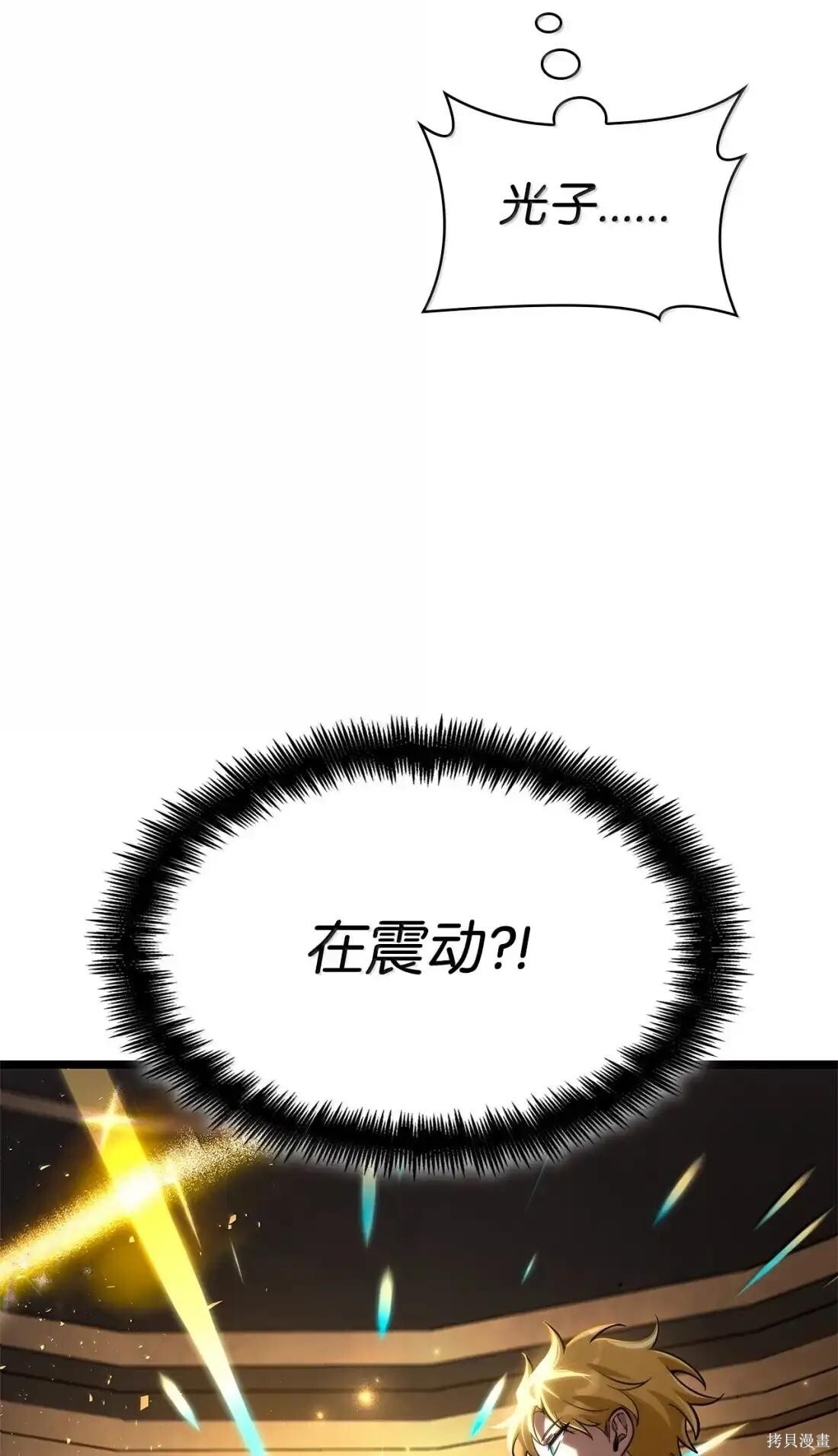 第122话 第47页