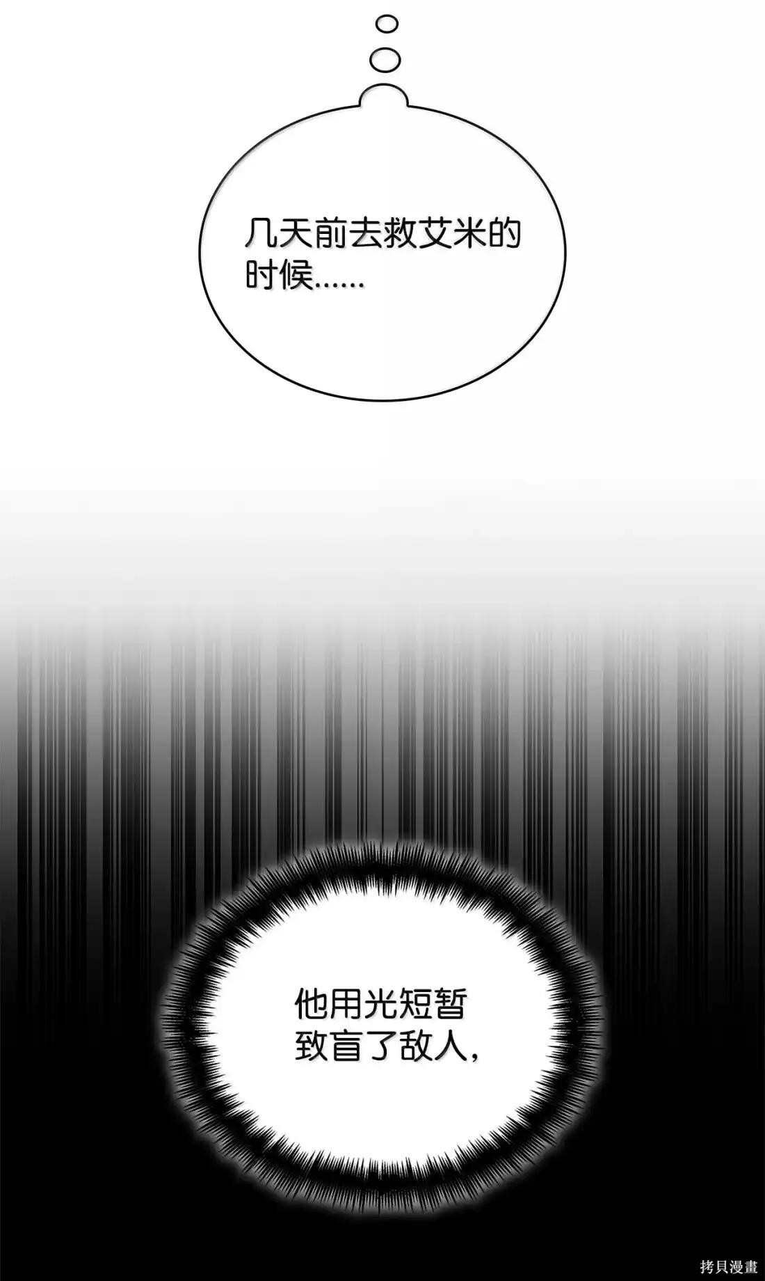第122话 第50页