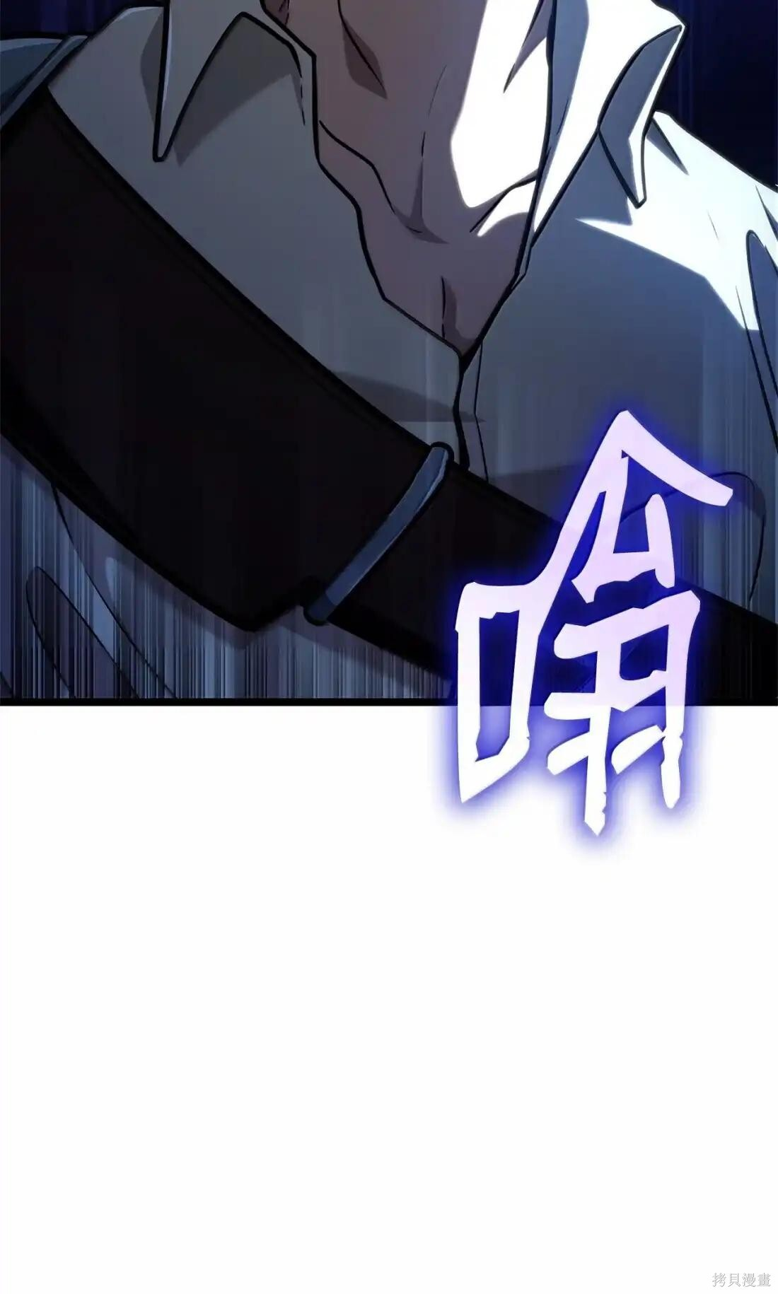 第122话 第79页