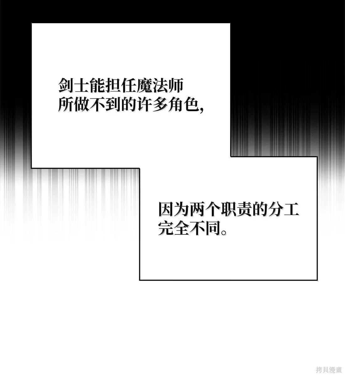 第122话 第92页