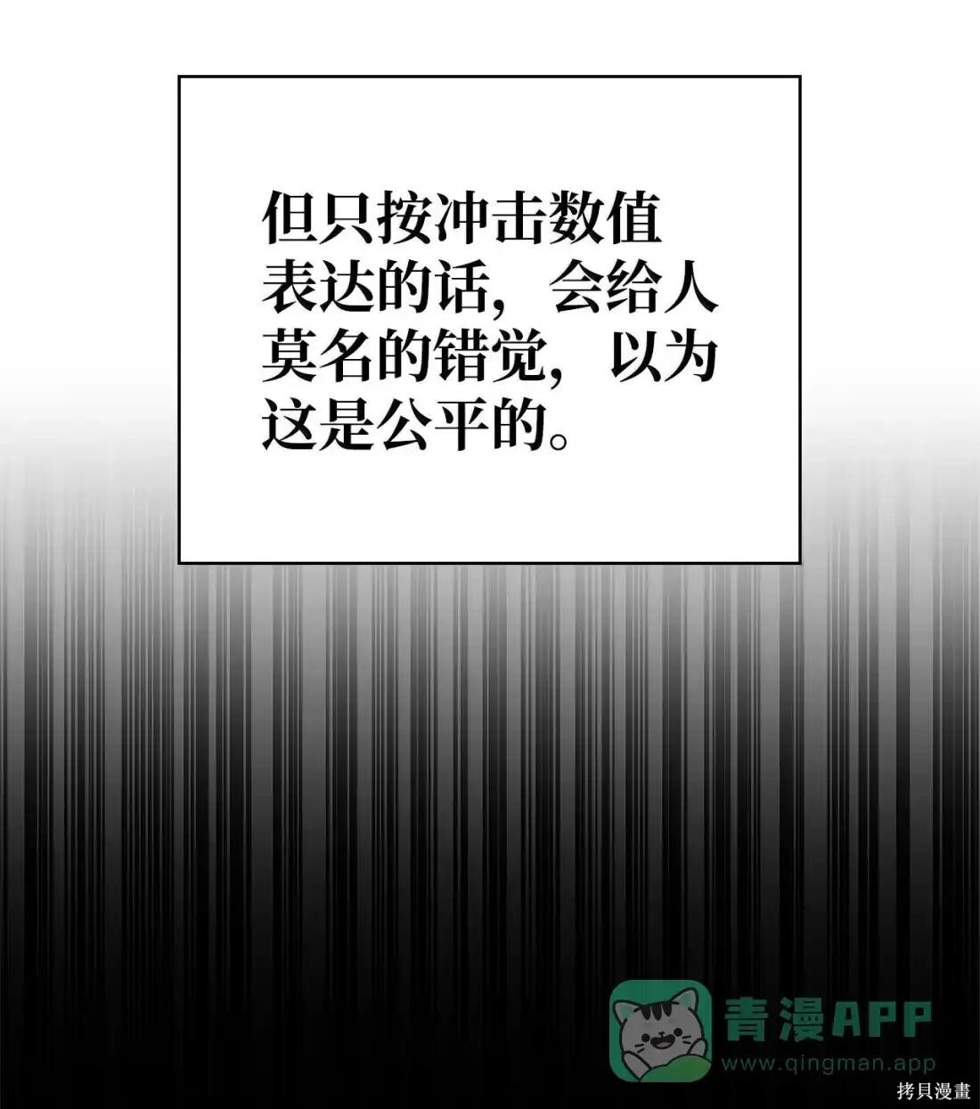 第122话 第96页