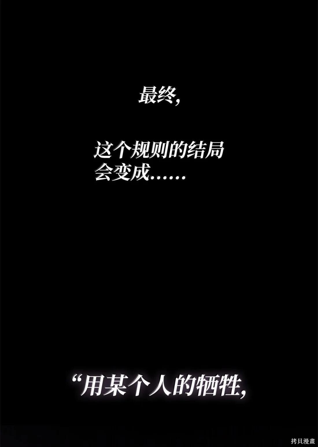 第122话 第99页