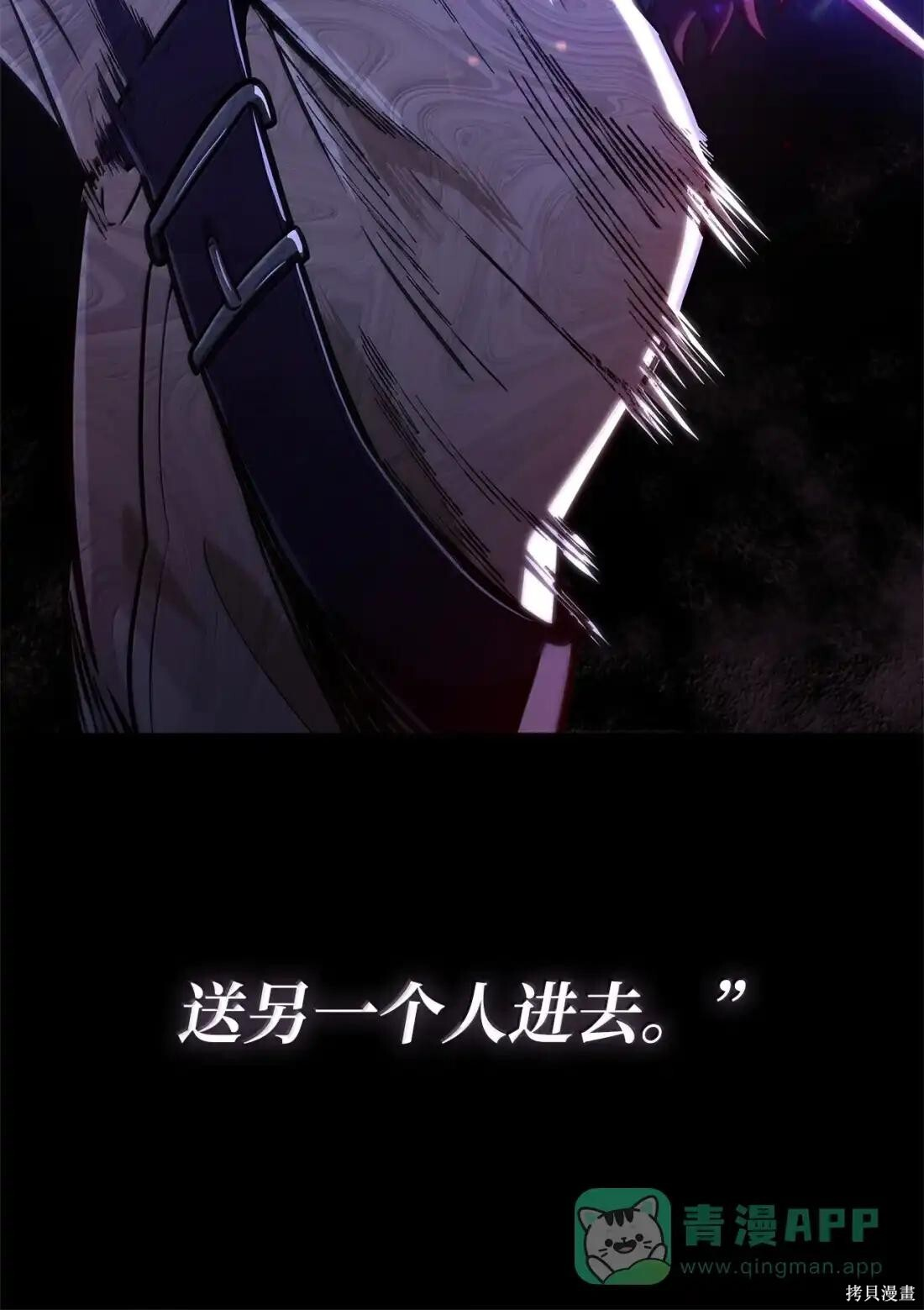 第122话 第101页