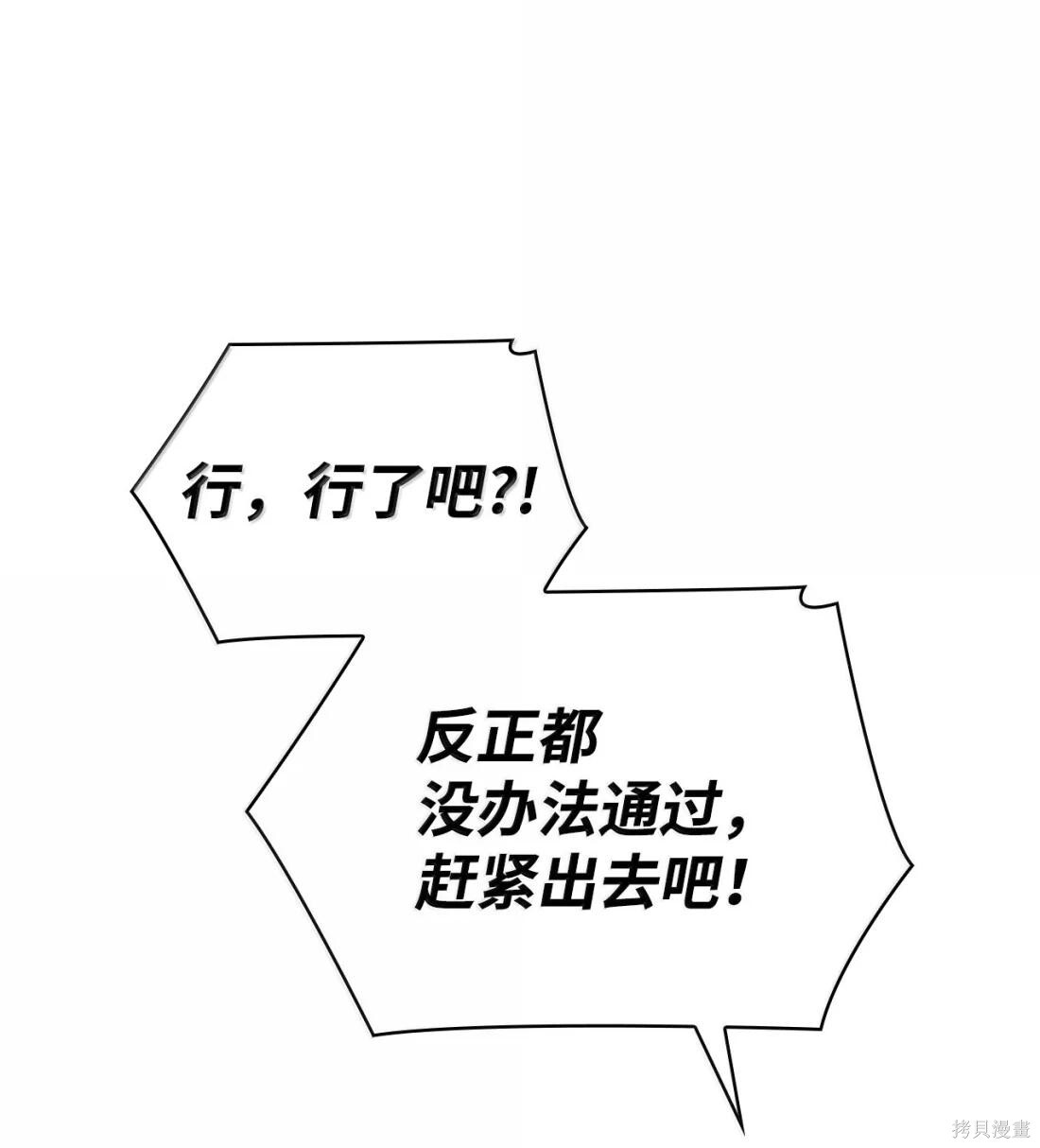 第122话 第108页