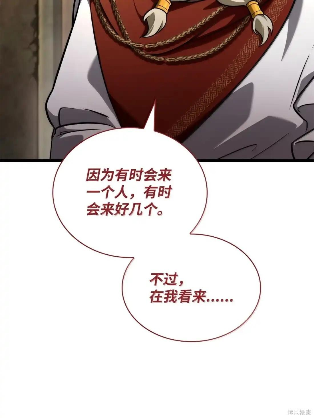 第122话 第114页