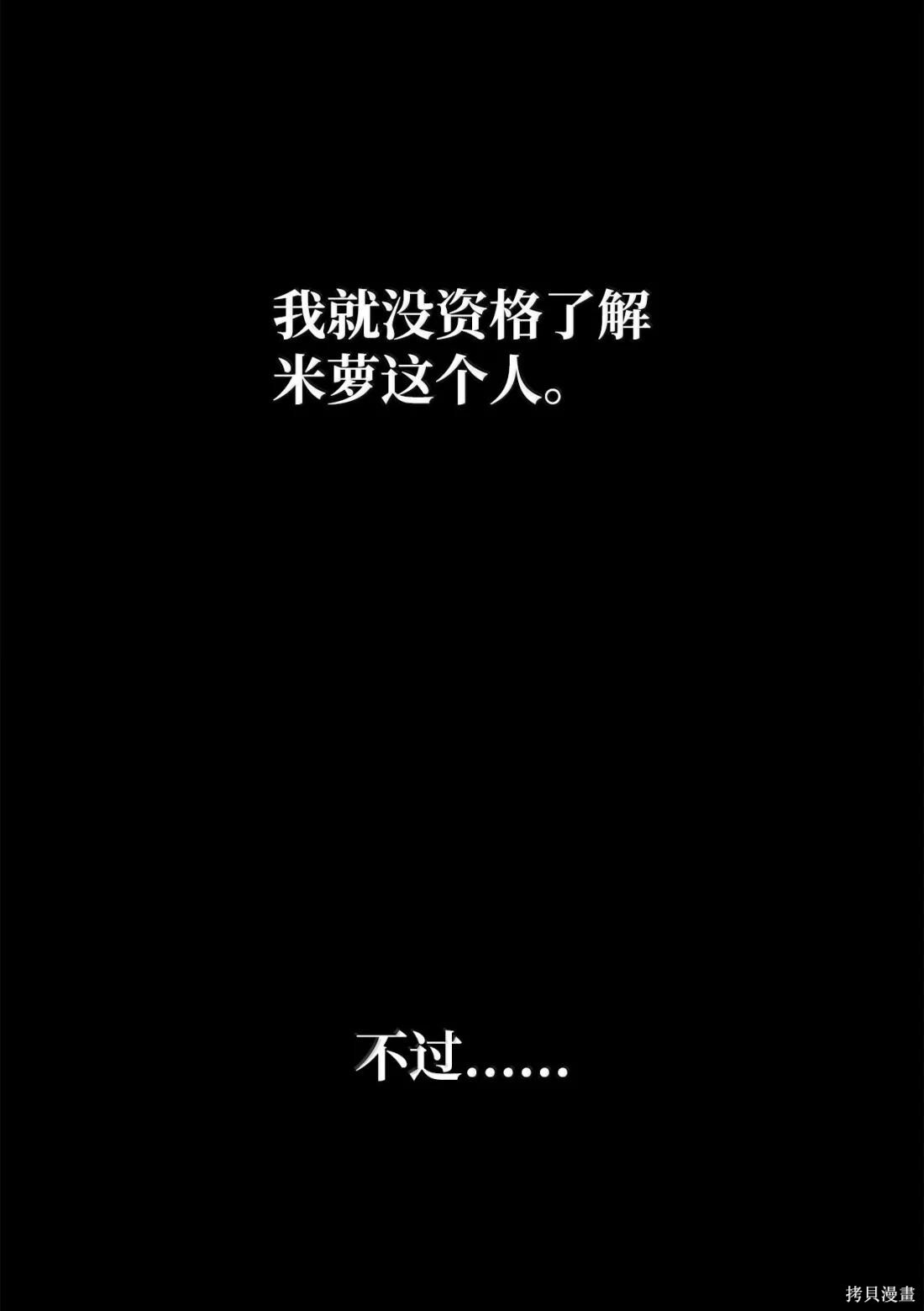 第122话 第123页