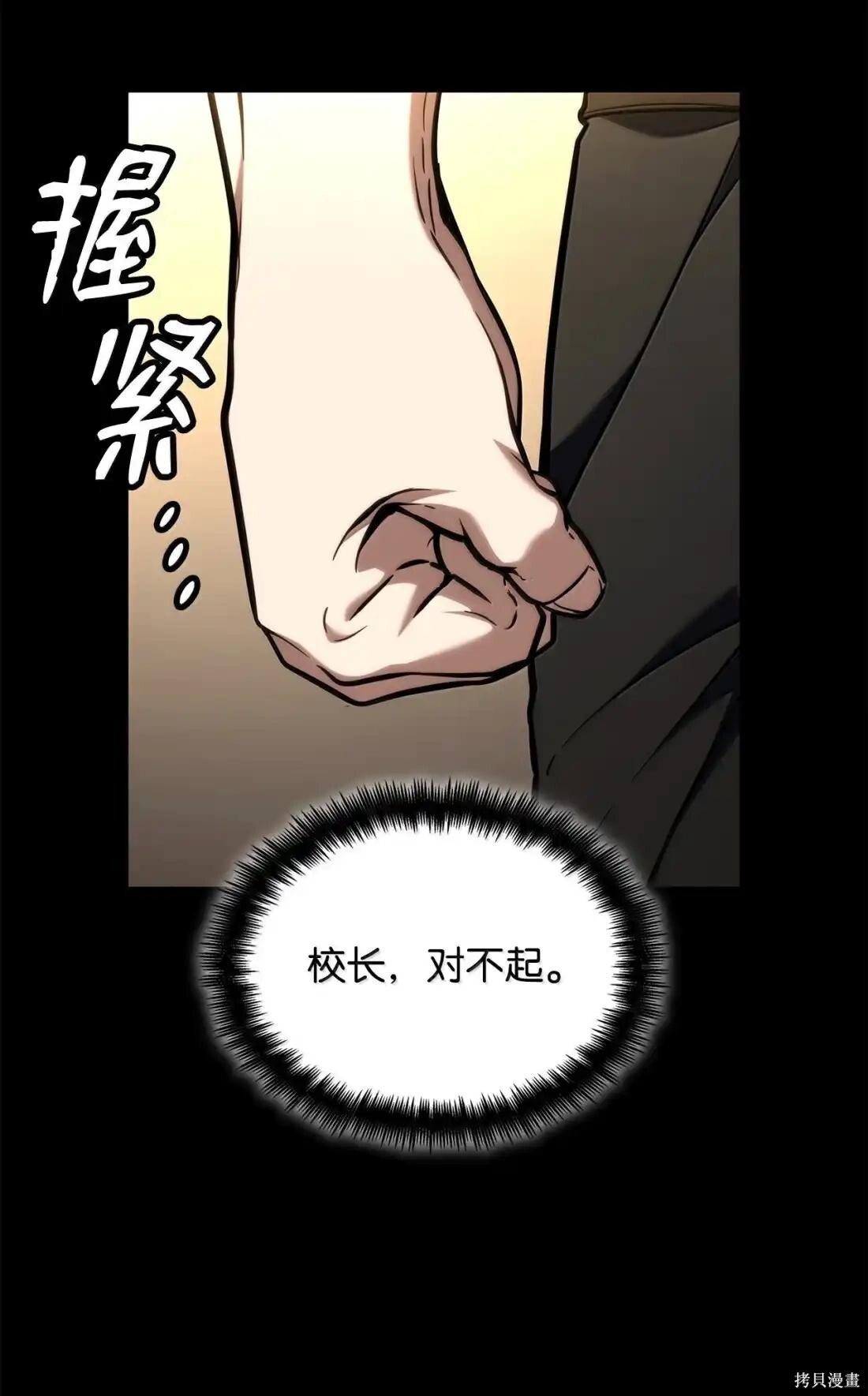 第122话 第124页