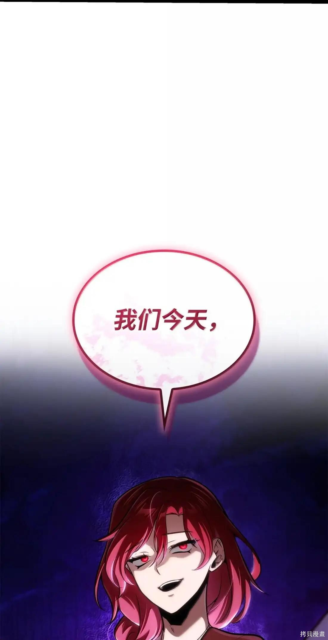 第122话 第133页
