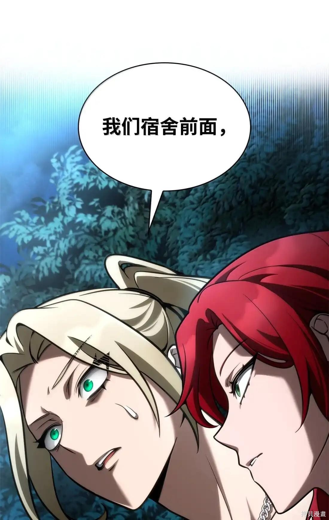第123话 第127页