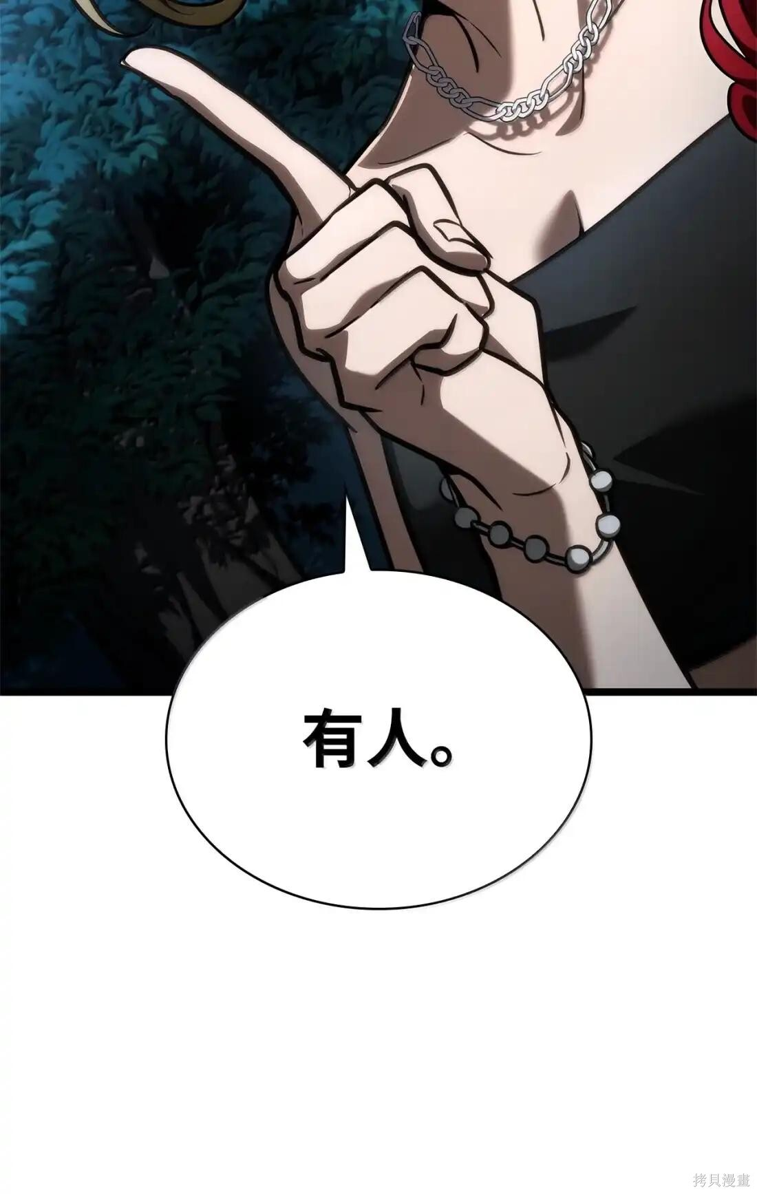 第123话 第128页