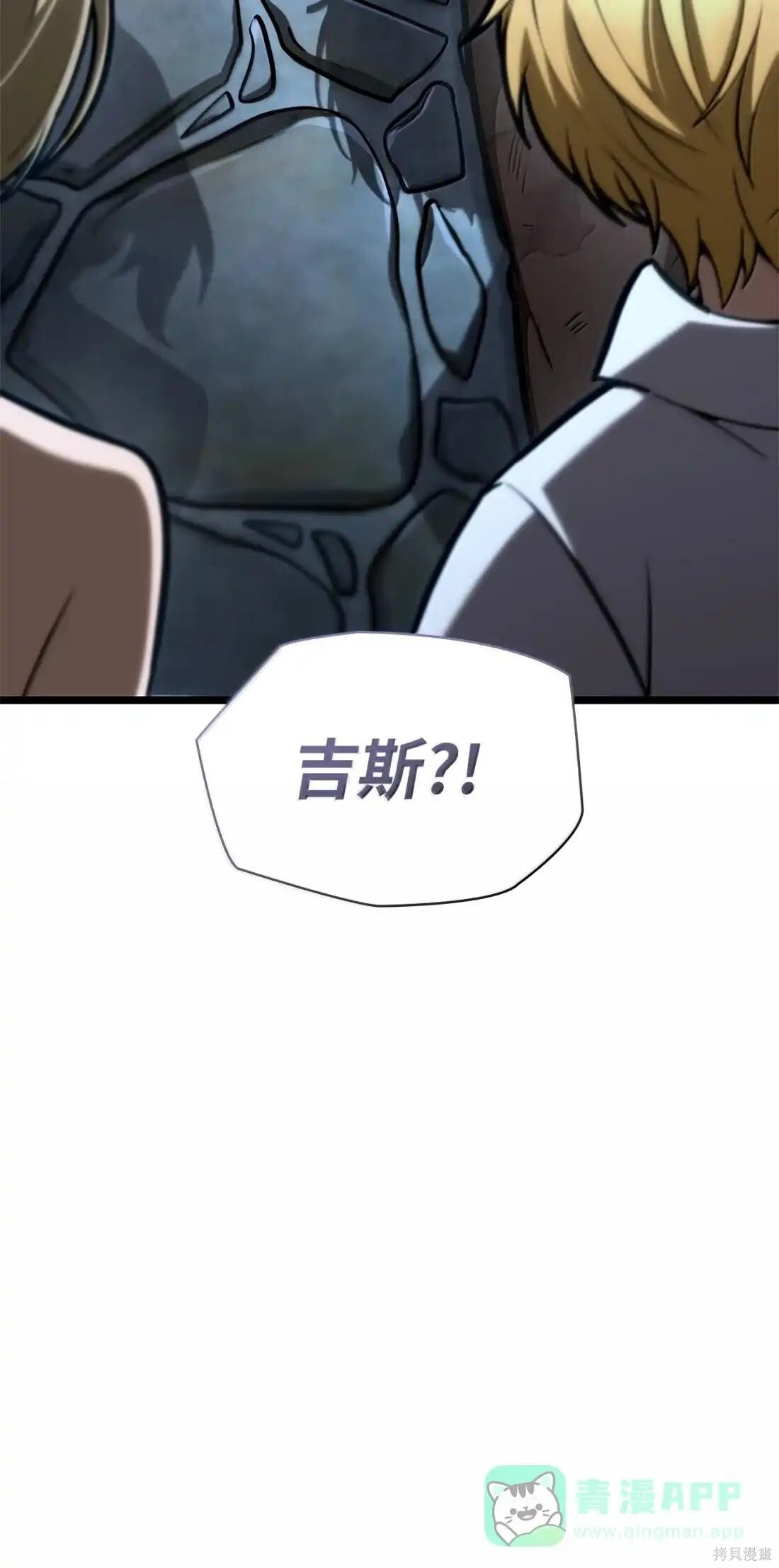 第123话 第136页