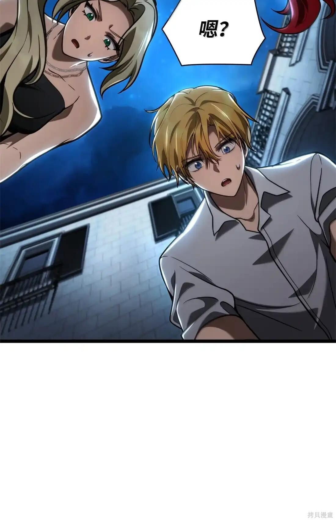 第123话 第139页