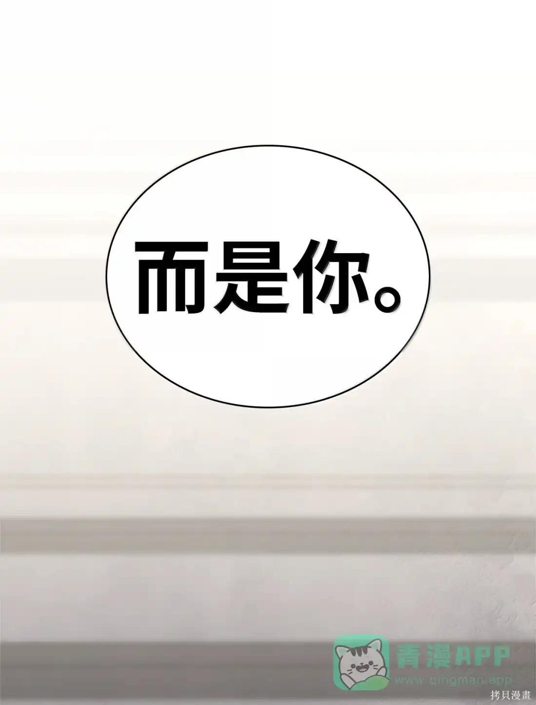 第124话 第101页