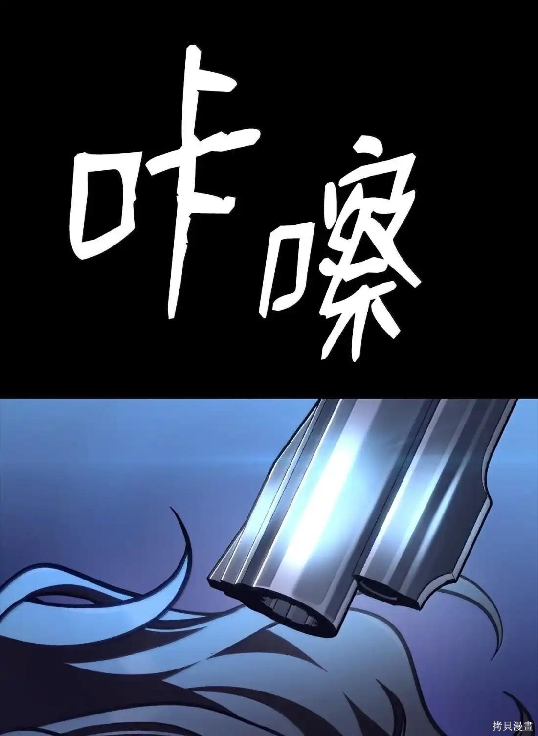 第124话 第109页
