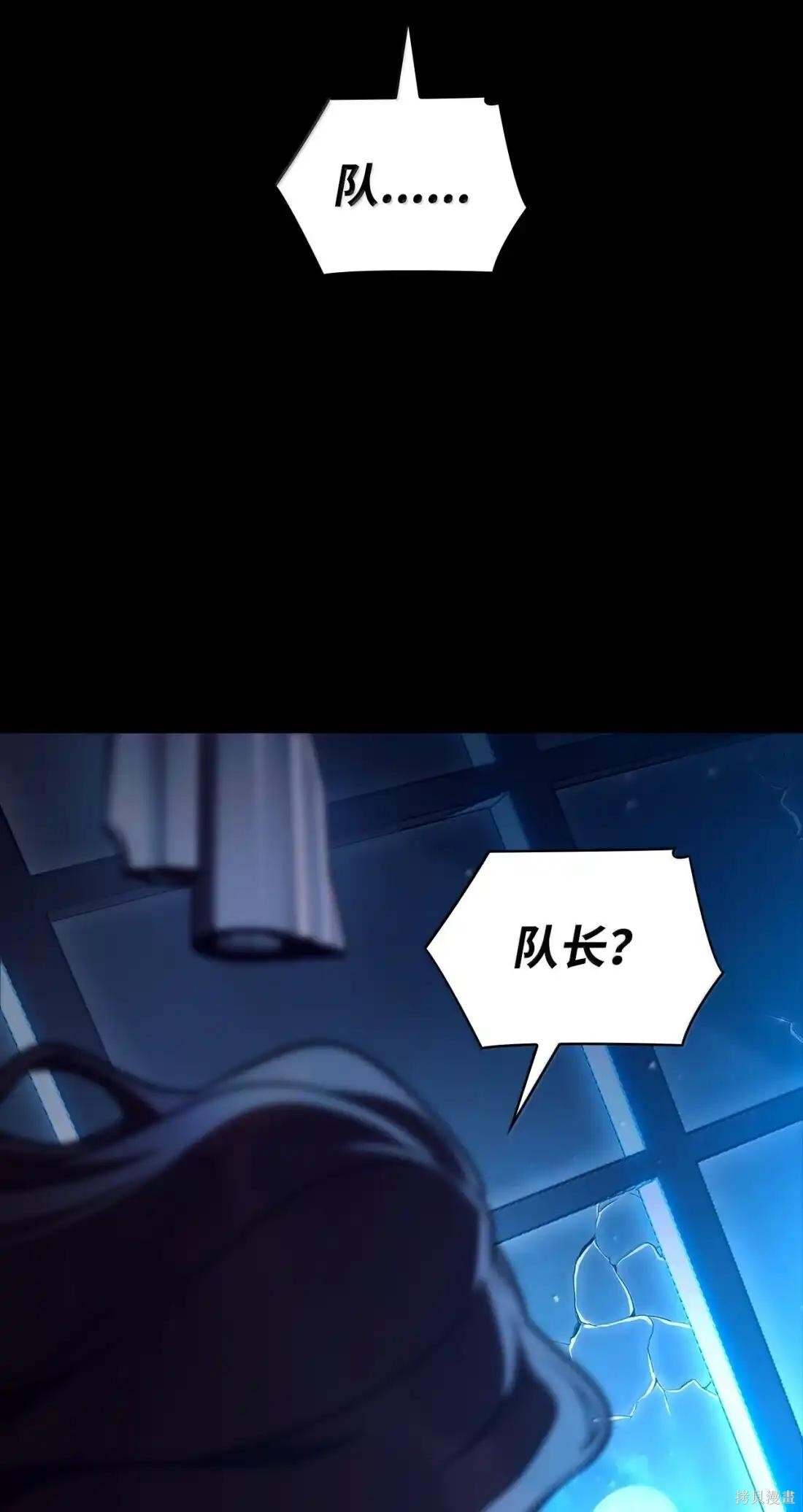第124话 第118页