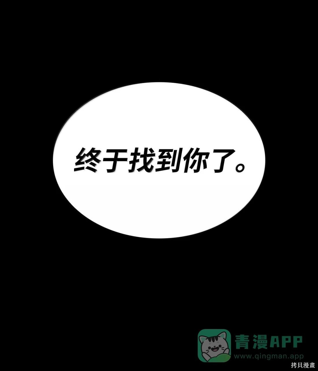 第124话 第121页