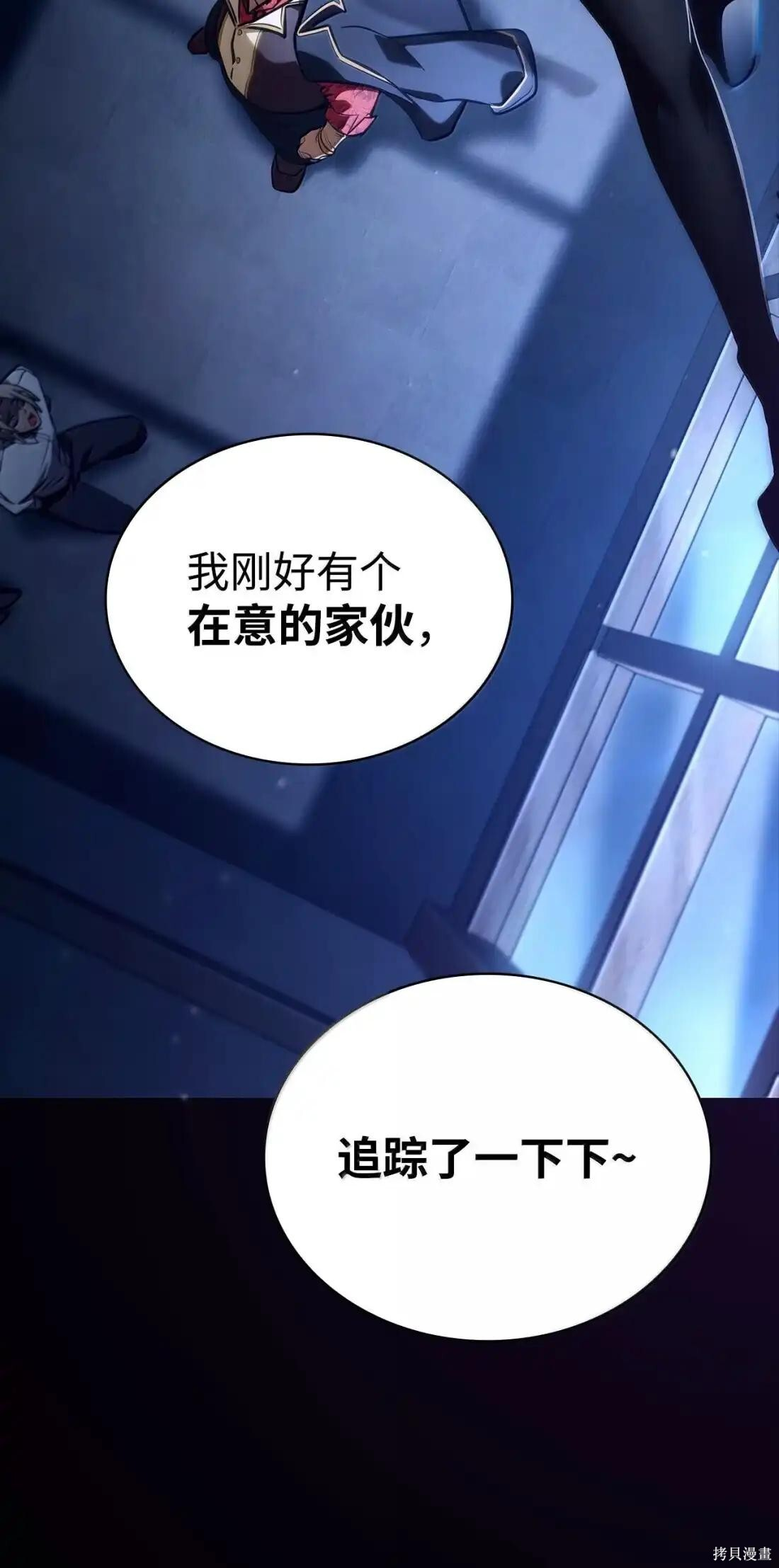 第124话 第123页