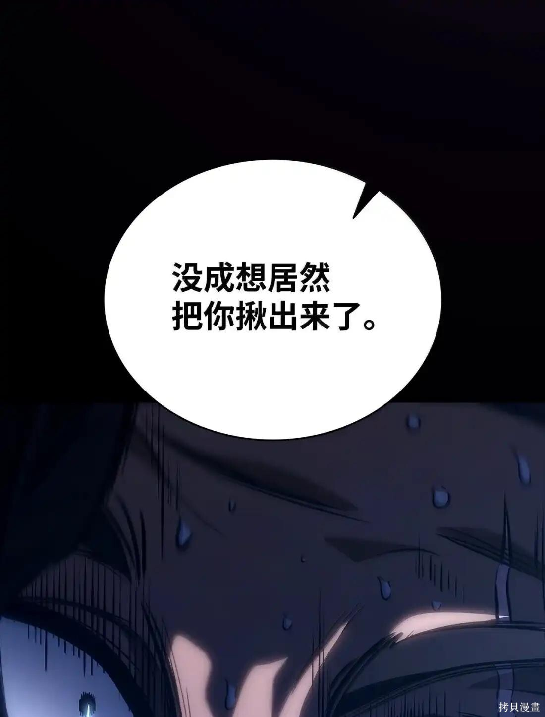 第124话 第124页