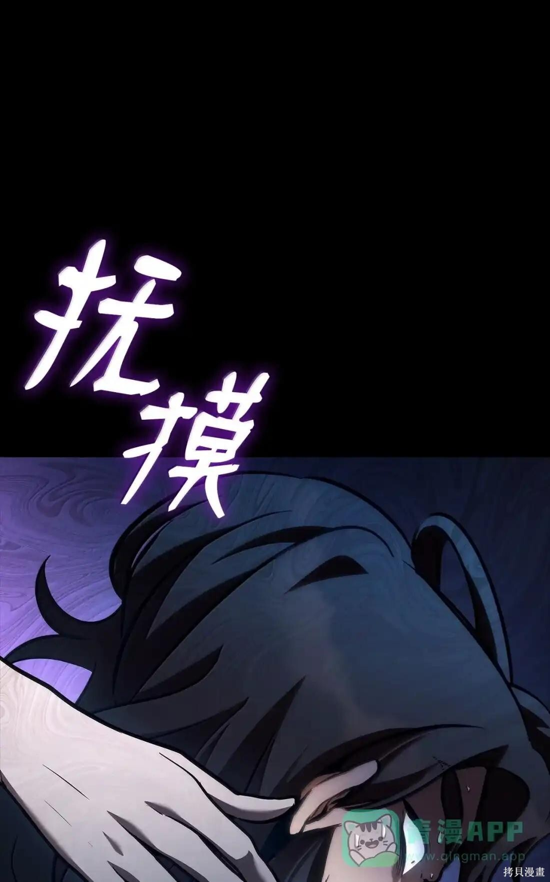 第124话 第126页