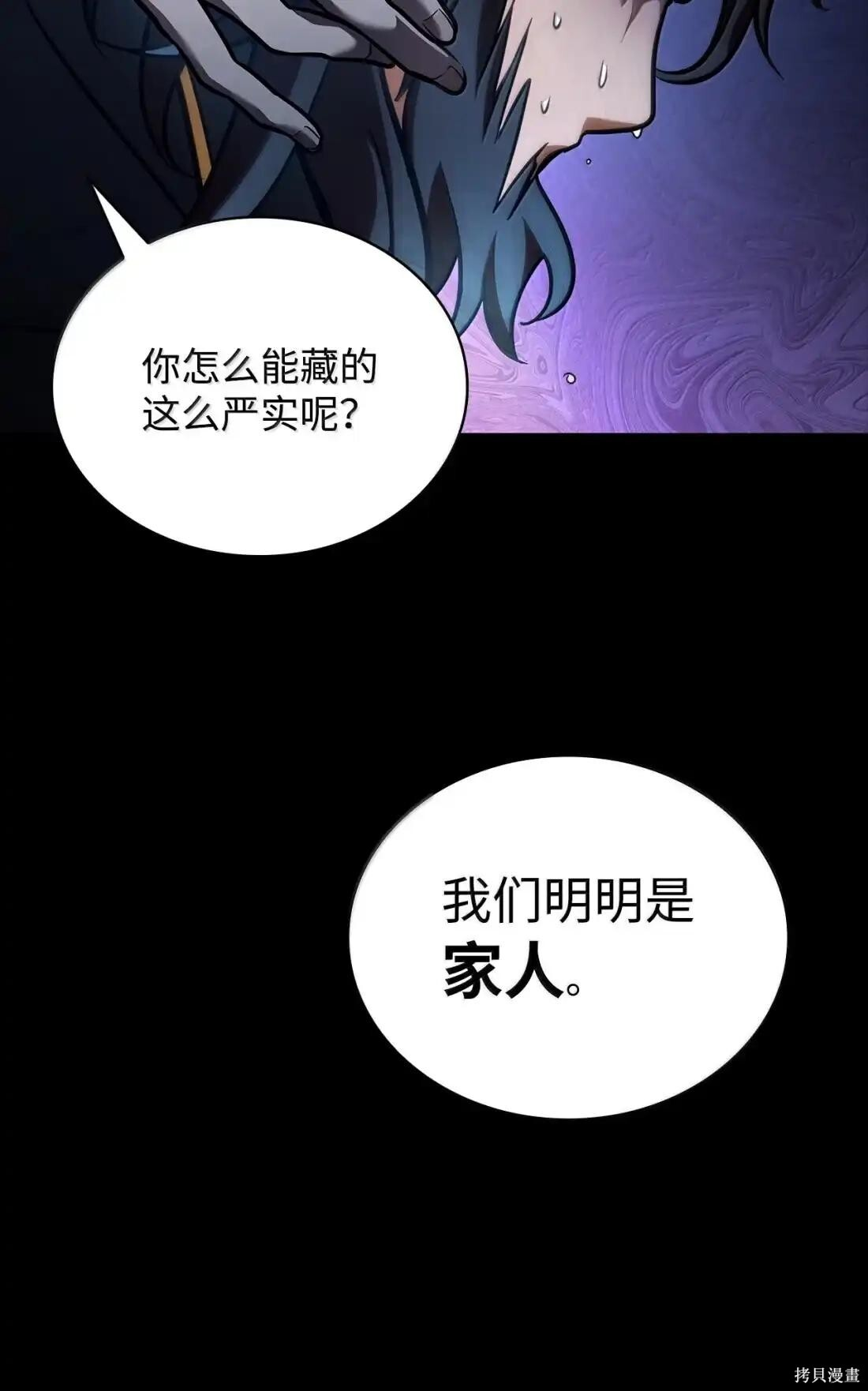 第124话 第127页