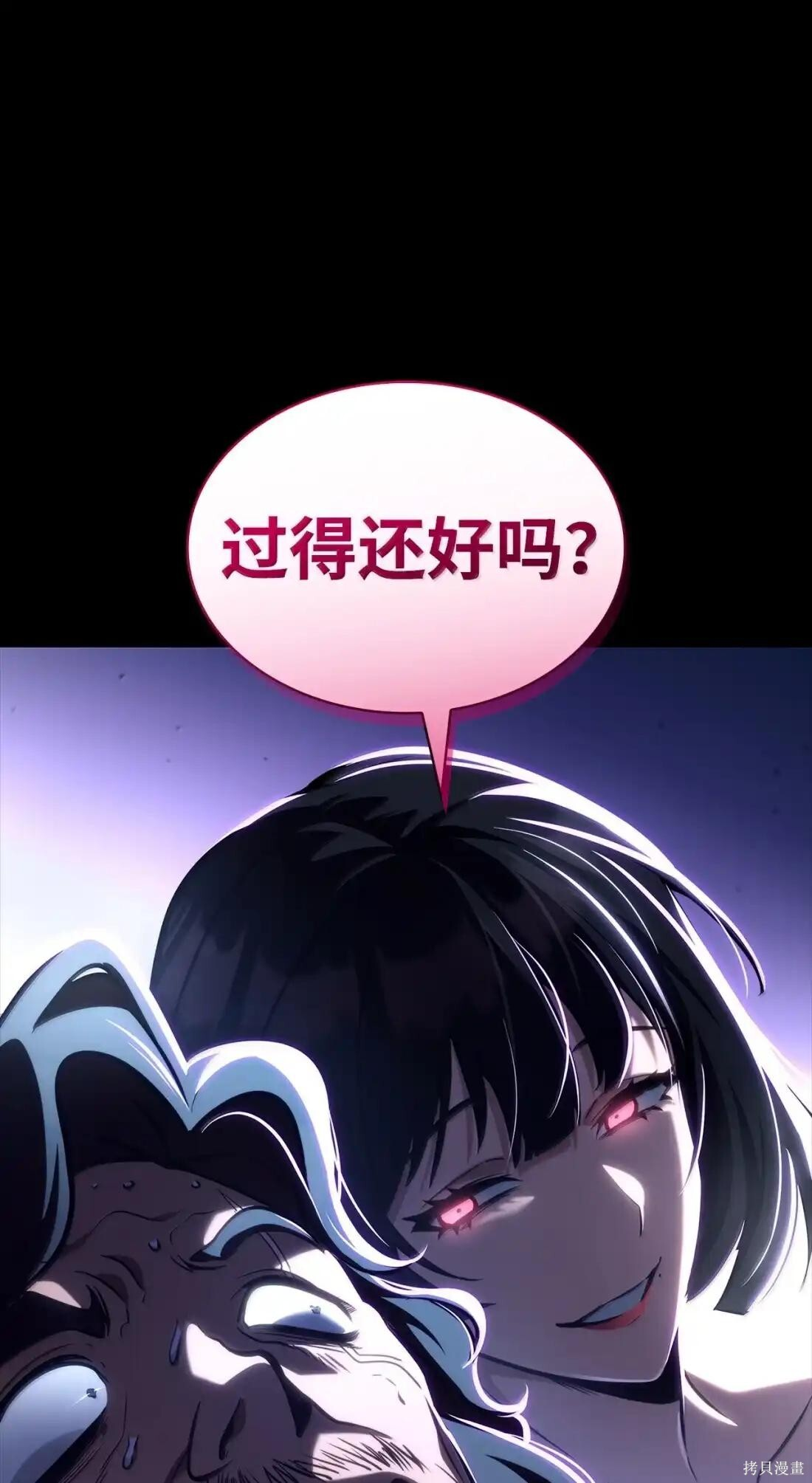 第124话 第128页