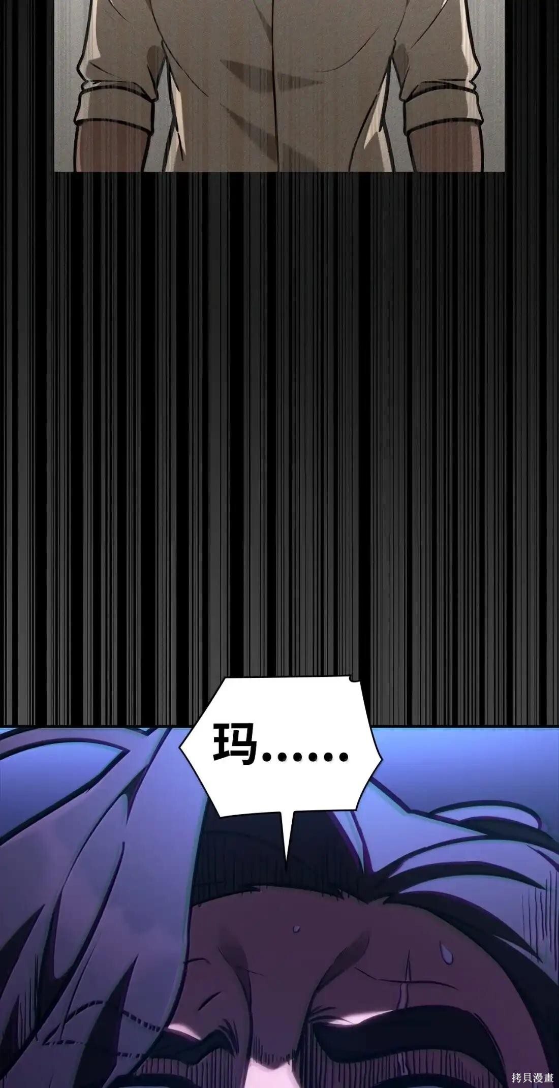 第124话 第133页