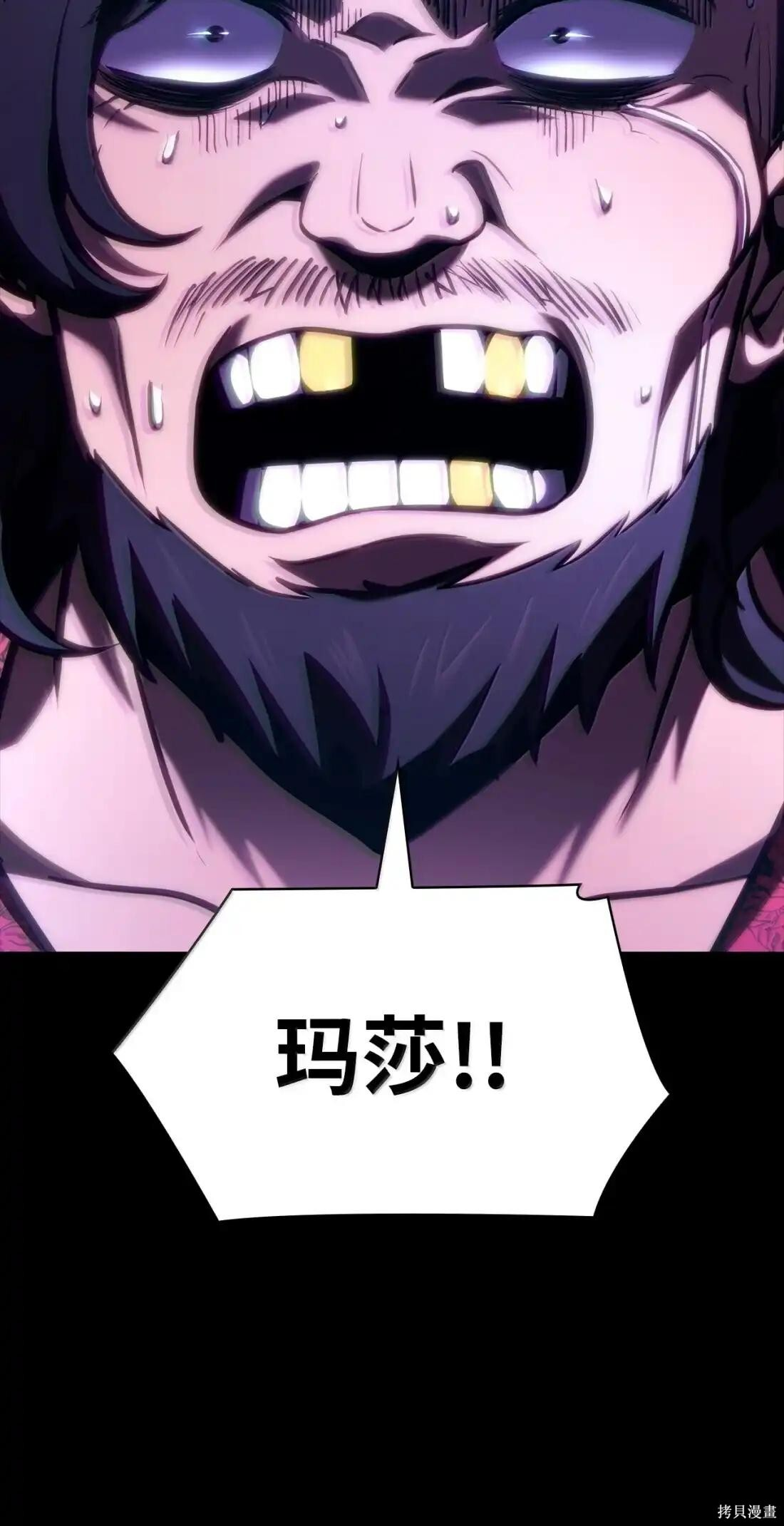 第124话 第134页