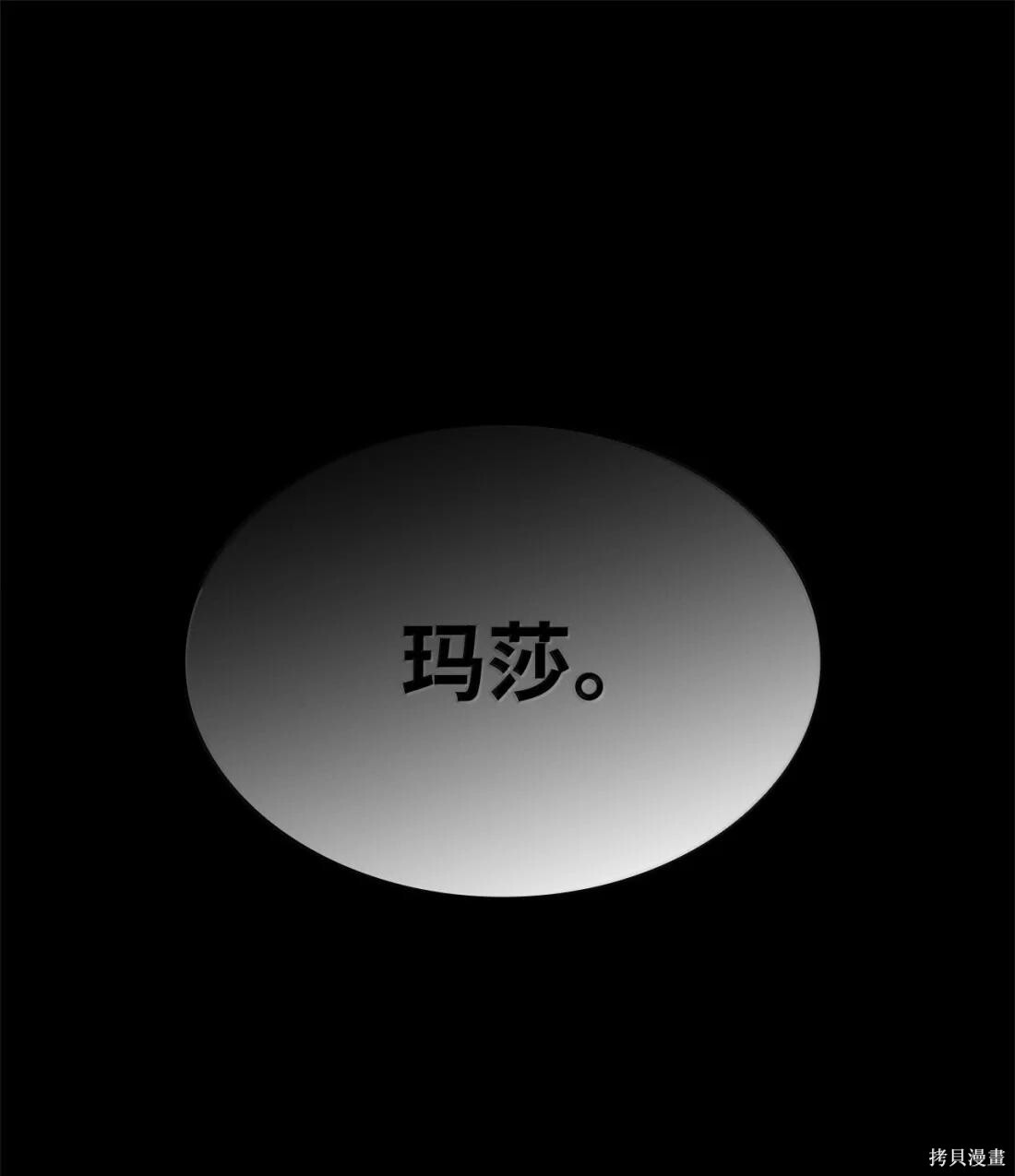 第124话 第135页