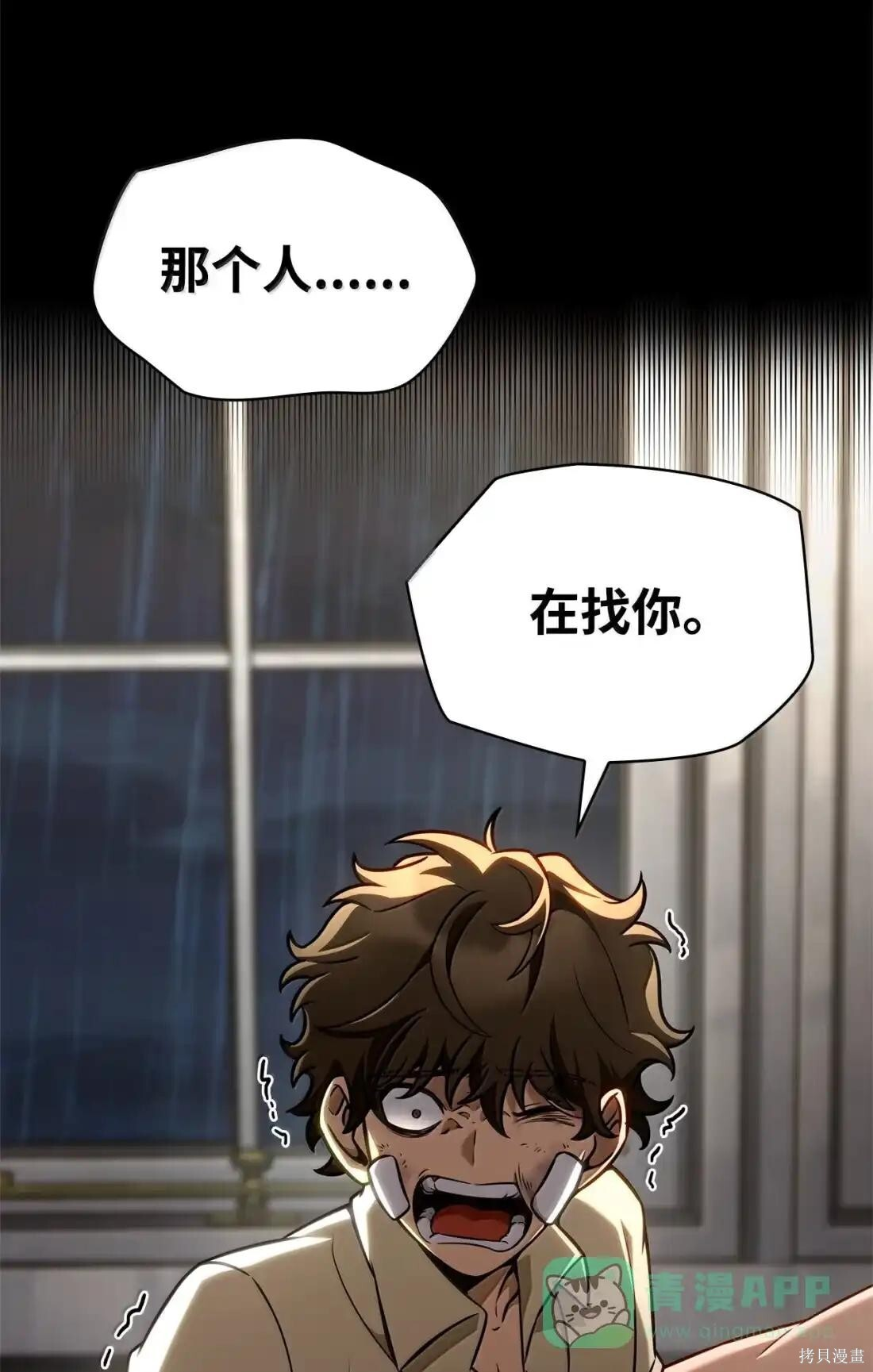第124话 第136页