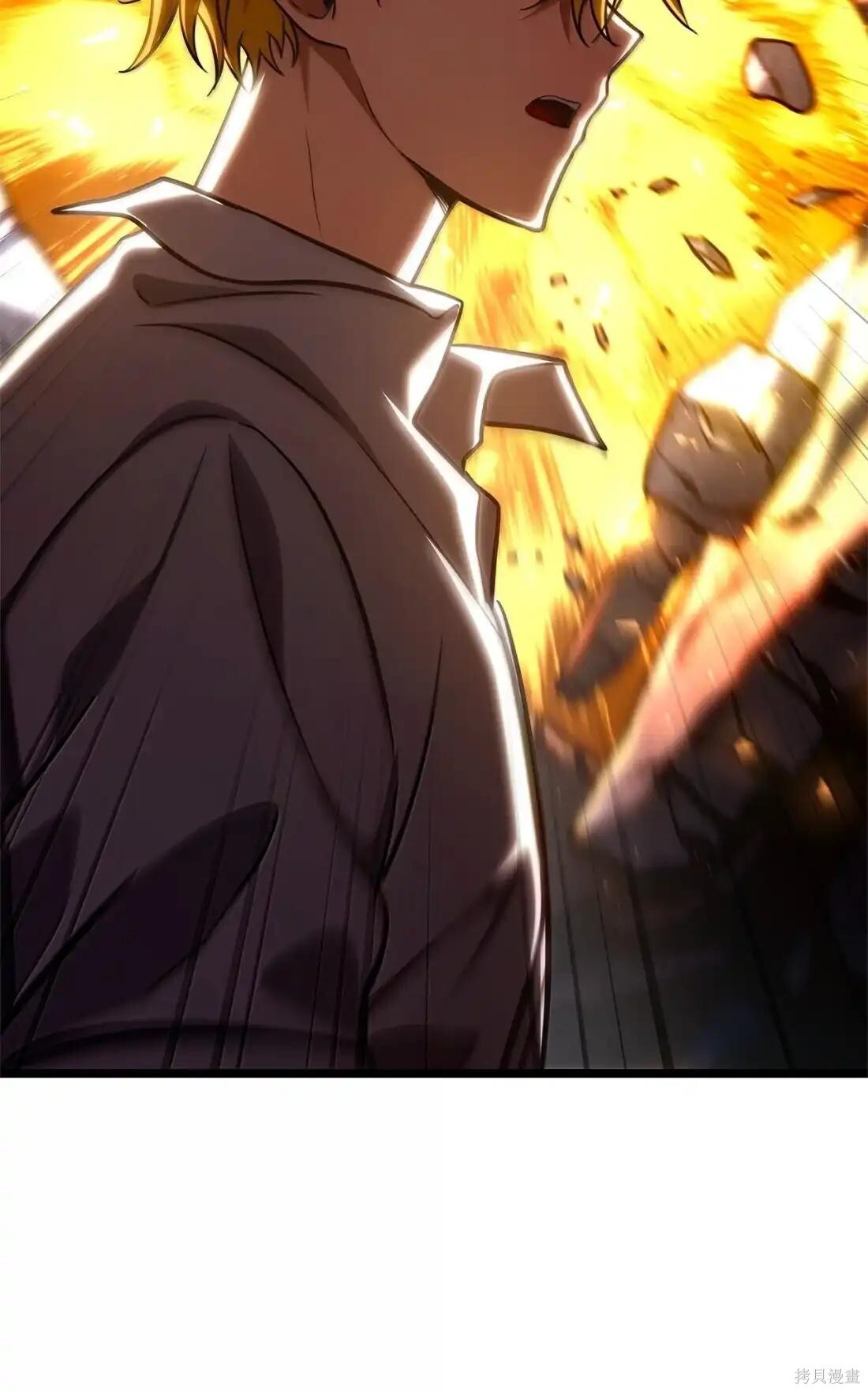 第124话 第140页