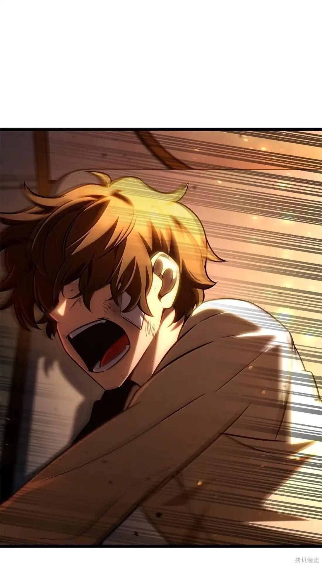第124话 第143页