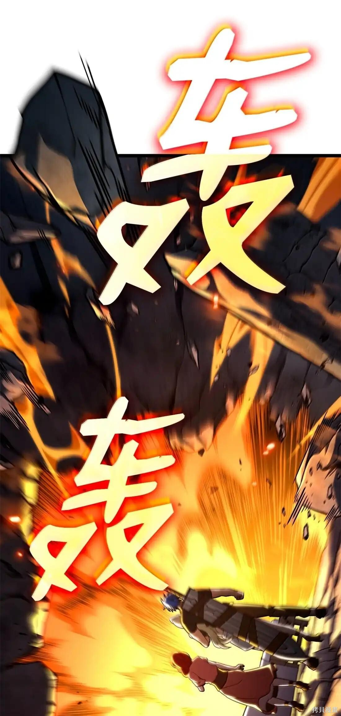 第124话 第144页