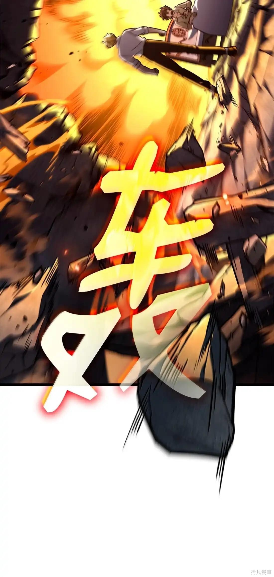 第124话 第145页