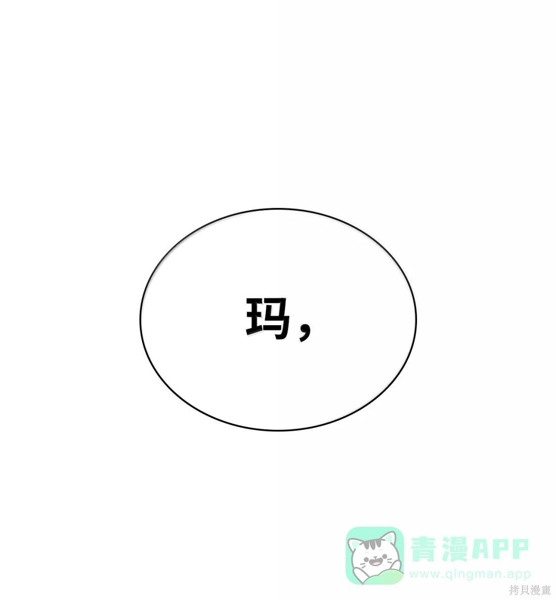 第125话 第1页