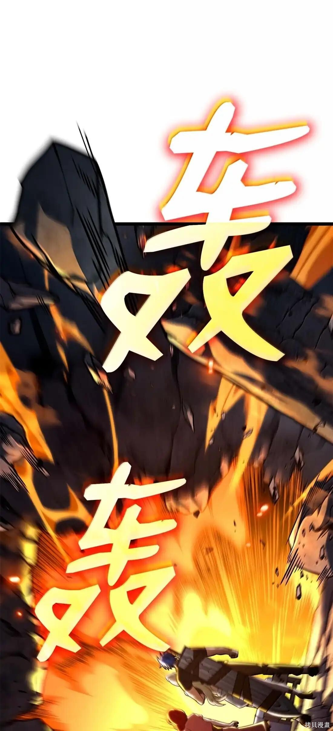 第125话 第4页