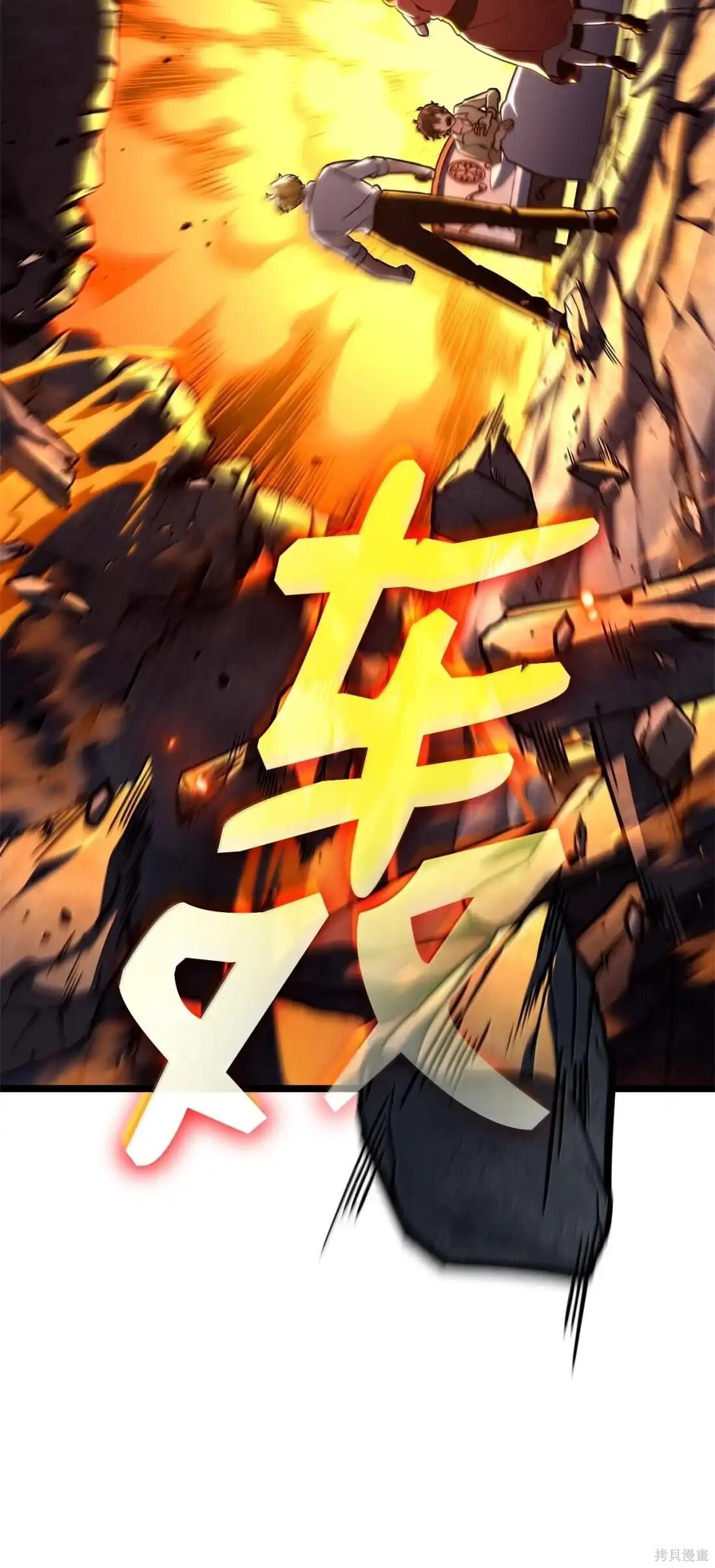 第125话 第5页
