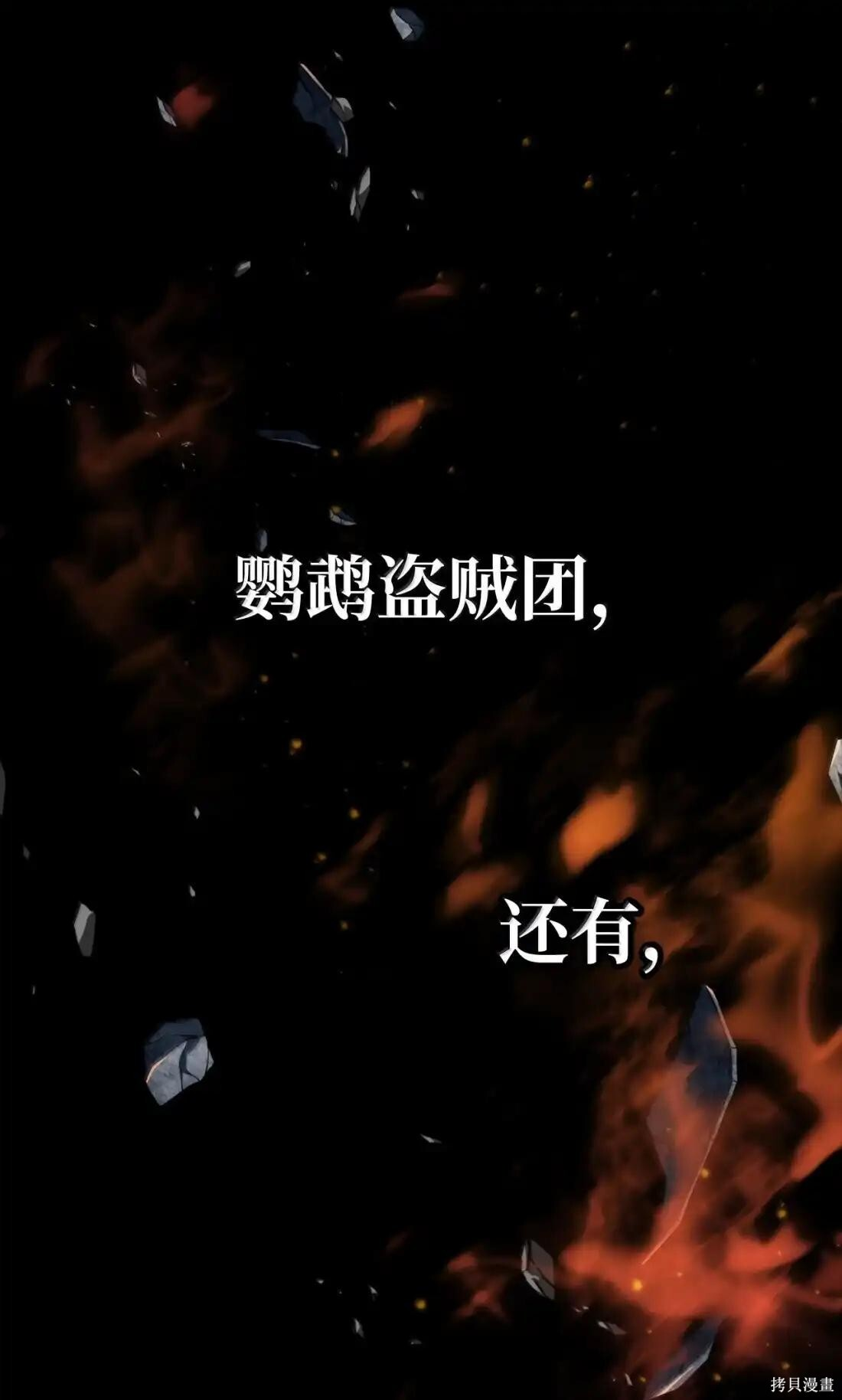 第125话 第8页