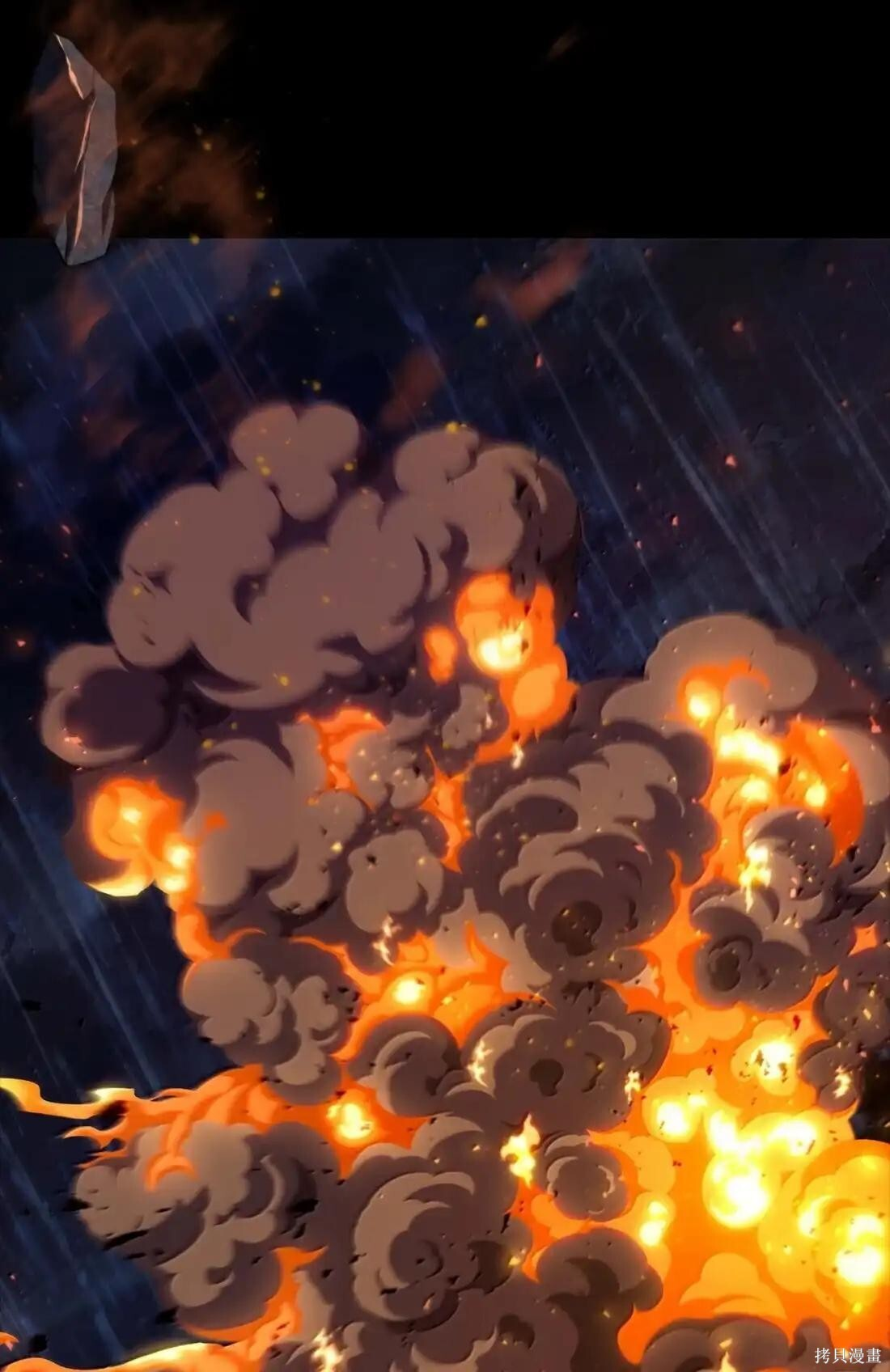 第125话 第10页