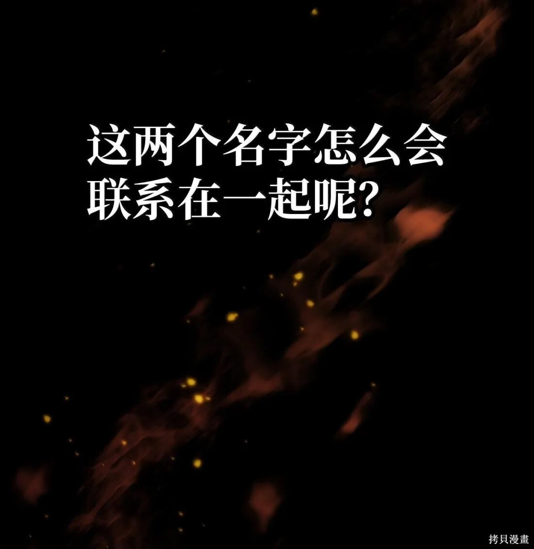 第125话 第12页