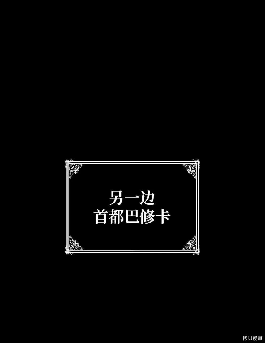 第125话 第14页