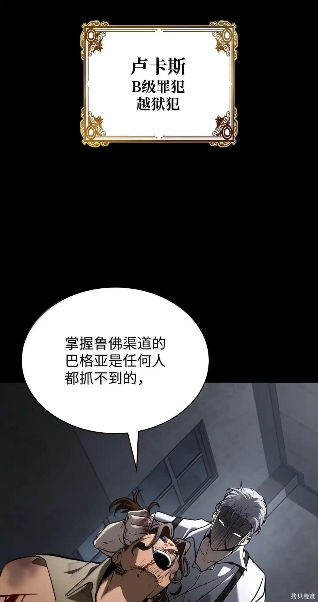 第125话 第17页