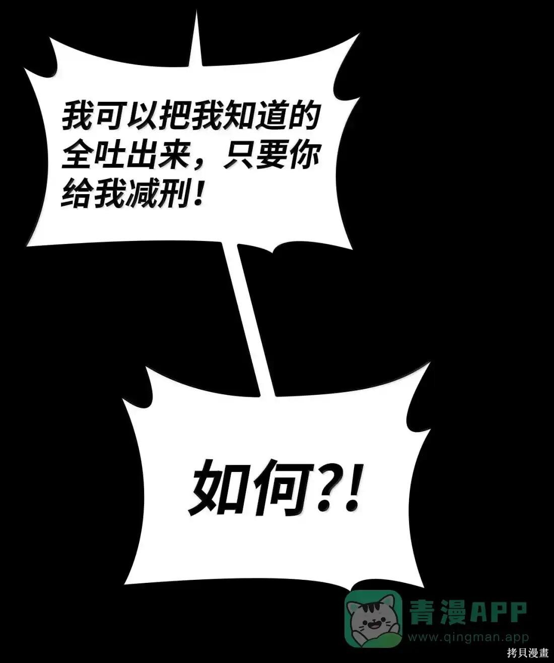 第125话 第21页