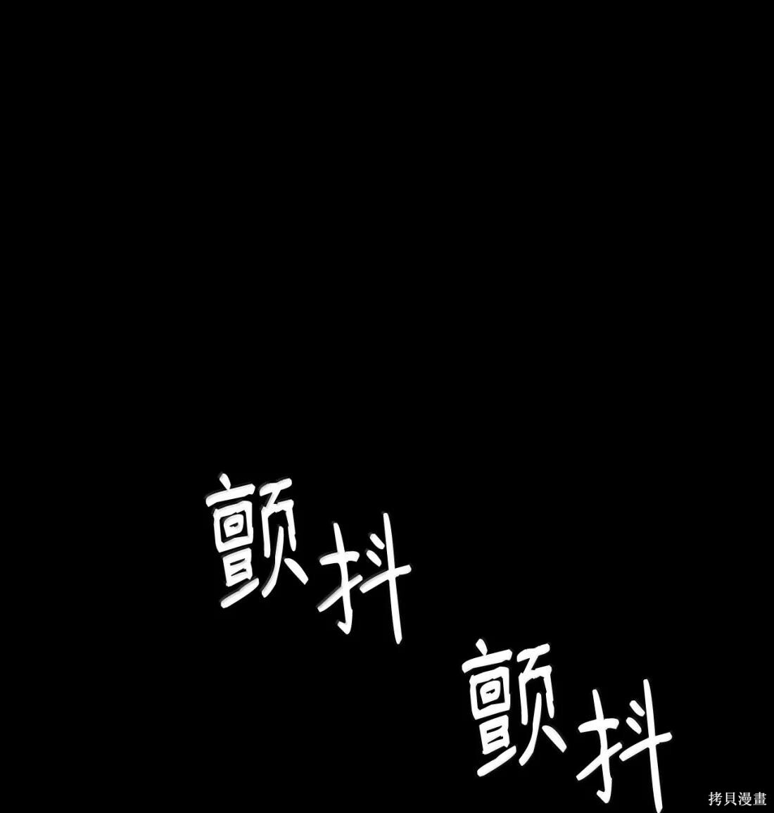 第125话 第25页